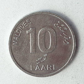 Монета десять лаари, Мальдивы, 2012г.